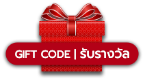 icon_giftcode